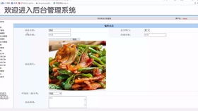 基于Java和JSP的電子產品在線購物商城系統(tǒng)設計與實現(xiàn)